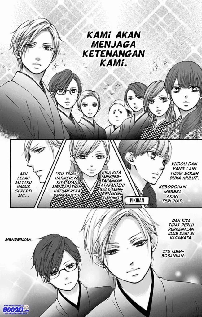 Kono Oto Tomare!